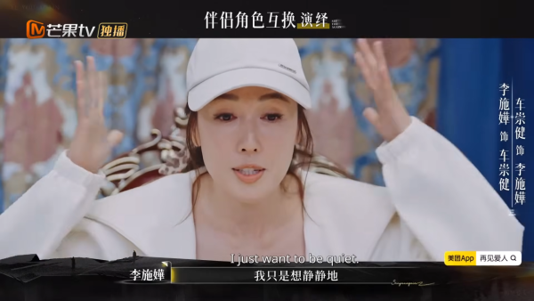 李施嬅車崇健當眾嗌交 冷暴力一面嚇窒全場!男方事後狂道歉自覺超級過分