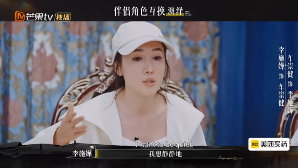 李施嬅車崇健當眾嗌交 冷暴力一面嚇窒全場！男方事後狂道歉自覺超級過分