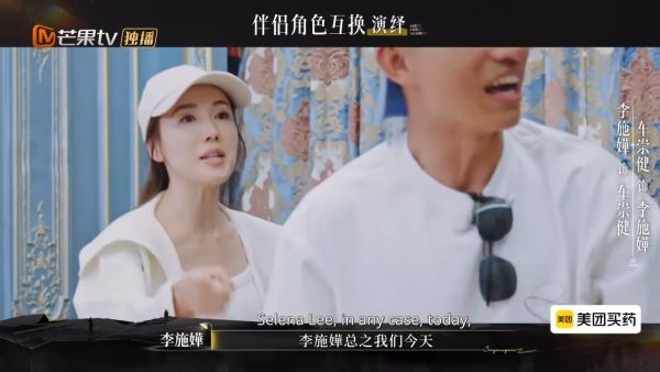 李施嬅車崇健當眾嗌交 冷暴力一面嚇窒全場!男方事後狂道歉自覺超級過分