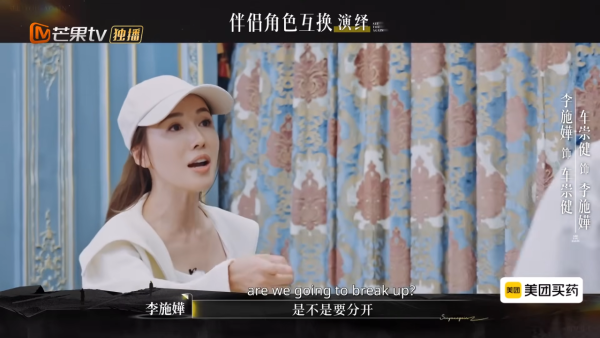 李施嬅車崇健當眾嗌交 冷暴力一面嚇窒全場!男方事後狂道歉自覺超級過分