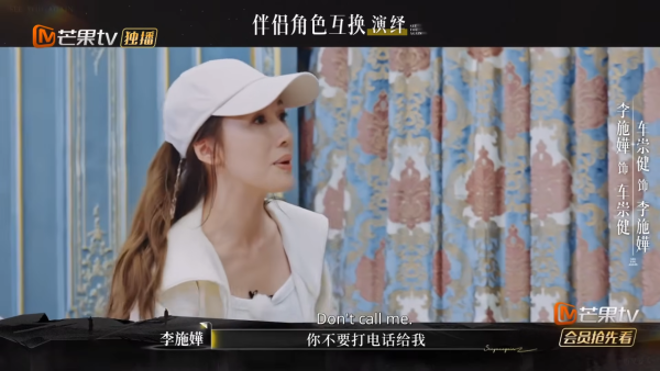 李施嬅車崇健當眾嗌交 冷暴力一面嚇窒全場！男方事後狂道歉自覺超級過分