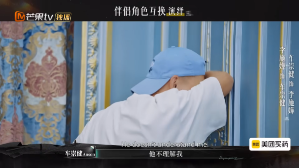 李施嬅車崇健當眾嗌交 冷暴力一面嚇窒全場!男方事後狂道歉自覺超級過分