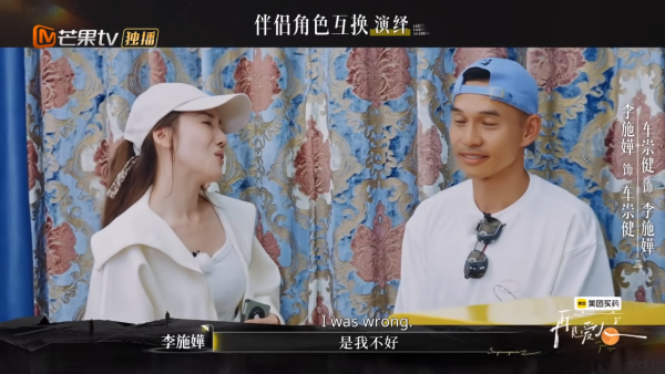 李施嬅車崇健當眾嗌交 冷暴力一面嚇窒全場!男方事後狂道歉自覺超級過分