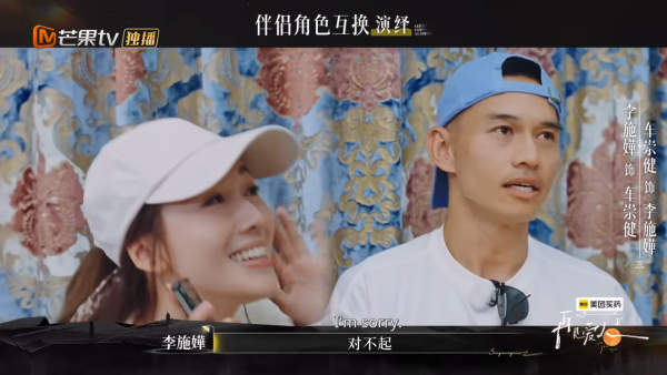 李施嬅車崇健當眾嗌交 冷暴力一面嚇窒全場!男方事後狂道歉自覺超級過分