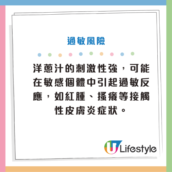 脫髮｜禿頭有救了？研究揭「洋蔥汁」治療禿頭實證：2週見效、6週成功率近9成！