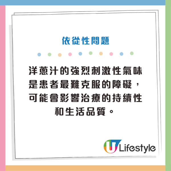 脫髮｜禿頭有救了？研究揭「洋蔥汁」治療禿頭實證：2週見效、6週成功率近9成！