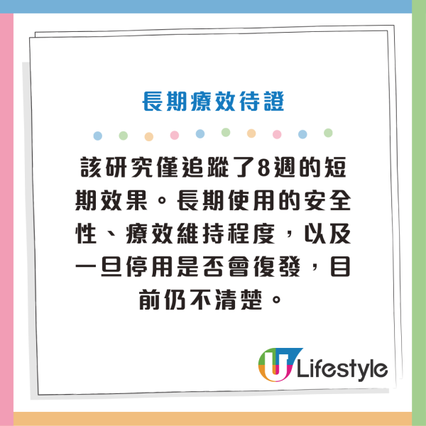脫髮｜禿頭有救了？研究揭「洋蔥汁」治療禿頭實證：2週見效、6週成功率近9成！