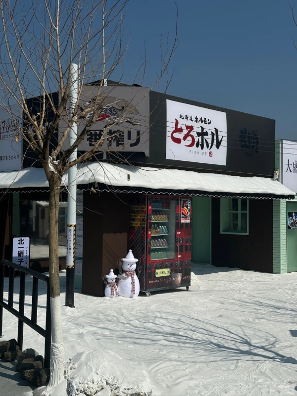 Pink Me粉我·咖啡&攝影基地。圖片來源：小紅書@🐻嘉嘉