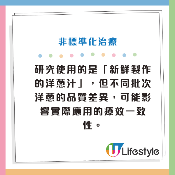 脫髮｜禿頭有救了？研究揭「洋蔥汁」治療禿頭實證：2週見效、6週成功率近9成！