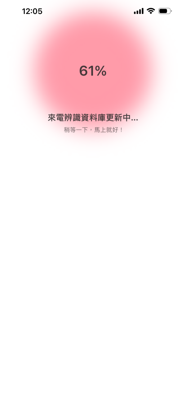 幫父母裝「防騙 App」！實測 3 款過濾詐騙來電網站App 邊款最啱老人家？【附下載連結】