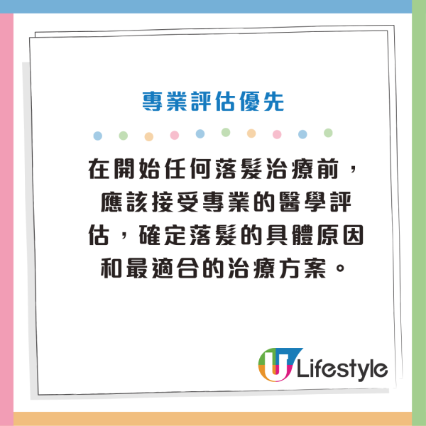 脫髮｜禿頭有救了？研究揭「洋蔥汁」治療禿頭實證：2週見效、6週成功率近9成！