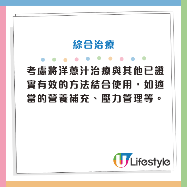 脫髮｜禿頭有救了？研究揭「洋蔥汁」治療禿頭實證：2週見效、6週成功率近9成！