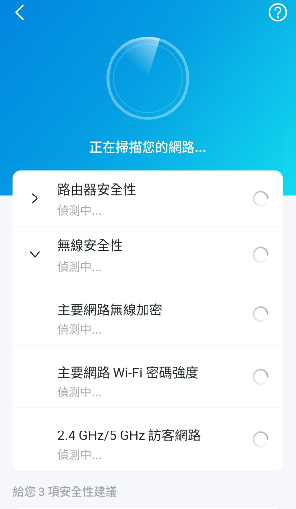 TP-Link Deco BE68 全面評測！$2,499 平玩 8 天線 Wi‑Fi 7 Mesh、10G 寬頻絕配！