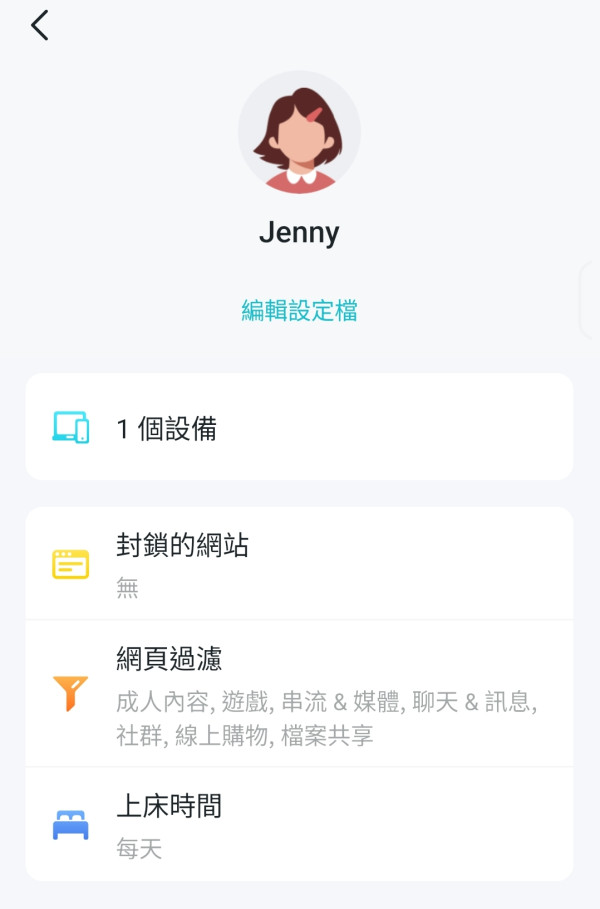 TP-Link Deco BE68 全面評測！$2,499 平玩 8 天線 Wi‑Fi 7 Mesh、10G 寬頻絕配！