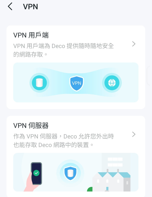 TP-Link Deco BE68 全面評測！$2,499 平玩 8 天線 Wi‑Fi 7 Mesh、10G 寬頻絕配！