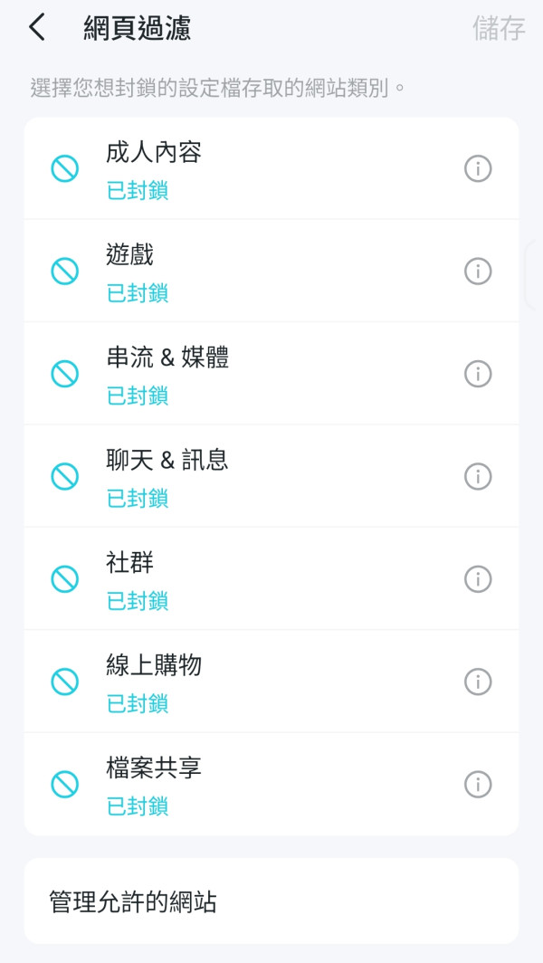 TP-Link Deco BE68 全面評測！$2,499 平玩 8 天線 Wi‑Fi 7 Mesh、10G 寬頻絕配！
