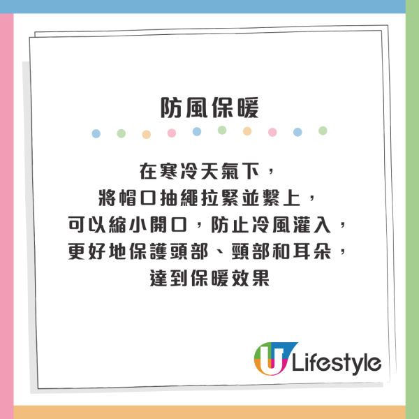 衛衣繩太長吊吊揈？網民教1招神級綁法：6步綁出日系「蝴蝶結」超治癒