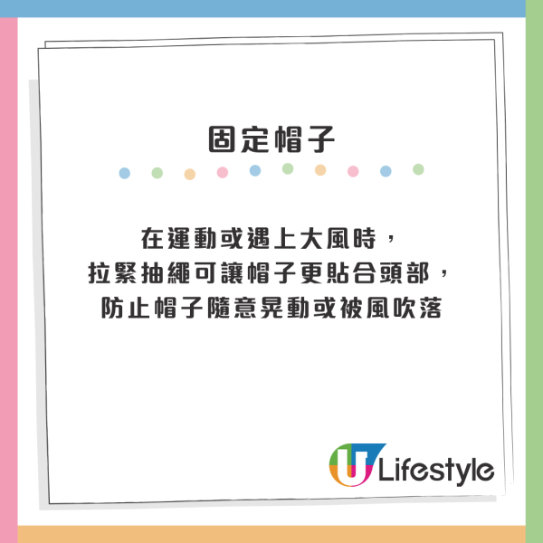 衛衣繩太長吊吊揈？網民教1招神級綁法：6步綁出日系「蝴蝶結」超治癒
