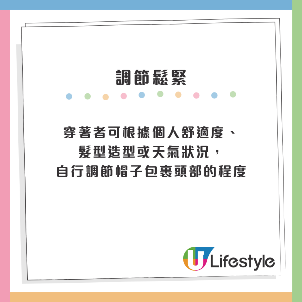衛衣繩太長吊吊揈？網民教1招神級綁法：6步綁出日系「蝴蝶結」超治癒