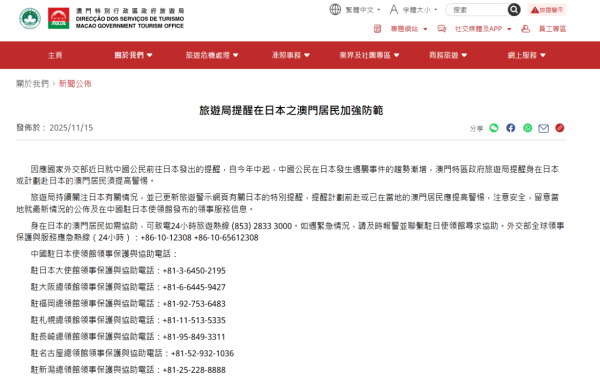 執平機票機會？內地人稱成功向快運申請免費退日本機票 網民猜測：嚟緊機票應該會跌價 