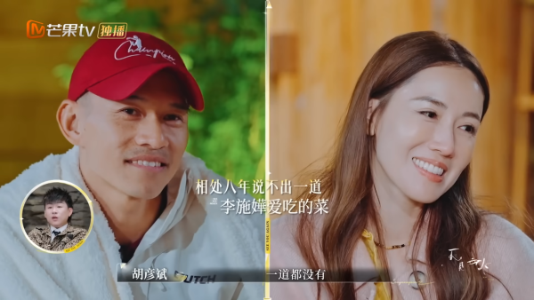 李施嬅車崇健當眾嗌交 冷暴力一面嚇窒全場!男方事後狂道歉自覺超級過分