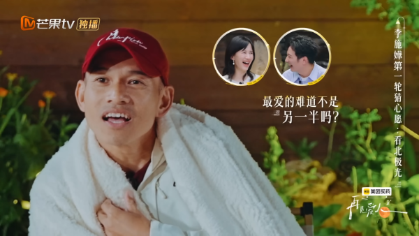 李施嬅車崇健當眾嗌交 冷暴力一面嚇窒全場!男方事後狂道歉自覺超級過分