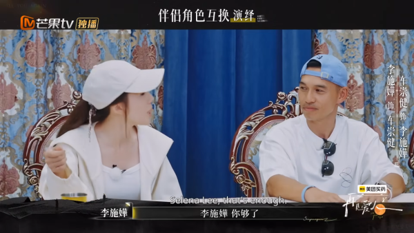 李施嬅車崇健當眾嗌交 冷暴力一面嚇窒全場!男方事後狂道歉自覺超級過分