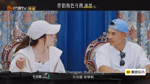 李施嬅車崇健當眾嗌交 冷暴力一面嚇窒全場!男方事後狂道歉自覺超級過分