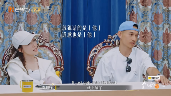 李施嬅車崇健當眾嗌交 冷暴力一面嚇窒全場！男方事後狂道歉自覺超級過分