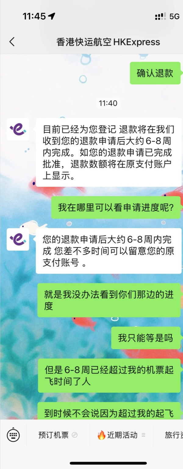 執平機票機會？內地人稱成功向快運申請免費退日本機票 網民猜測：嚟緊機票應該會跌價 