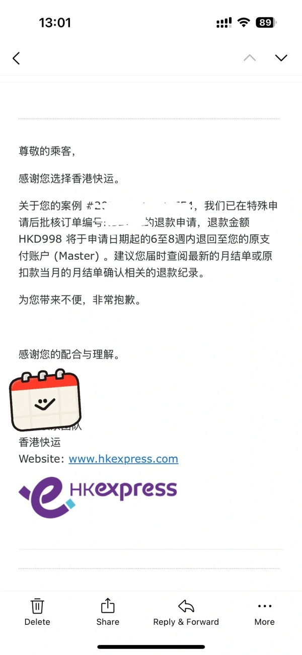 執平機票機會？內地人稱成功向快運申請免費退日本機票 網民猜測：嚟緊機票應該會跌價 