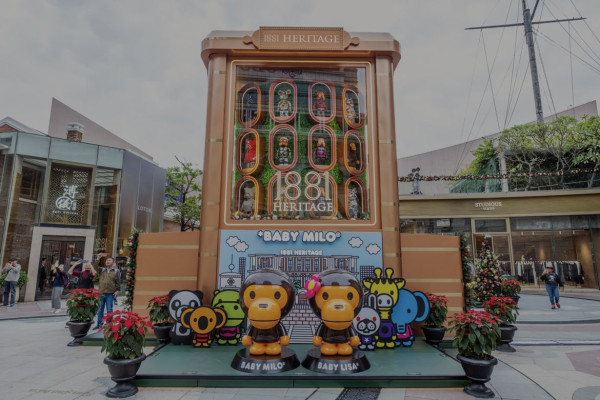 聖誕好去處2025｜1881 x BAPE 巨型聖誕裝置登場！必影 1.6米 Baby Milo／巨型夾公仔機／限量版BE＠RBRICK