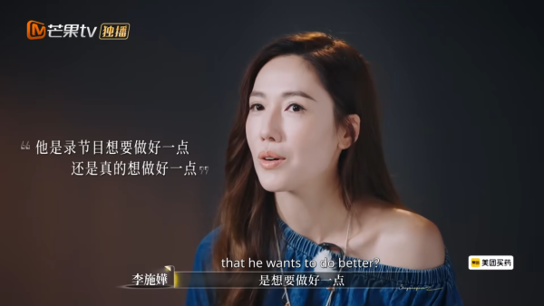 李施嬅車崇健當眾嗌交 冷暴力一面嚇窒全場!男方事後狂道歉自覺超級過分