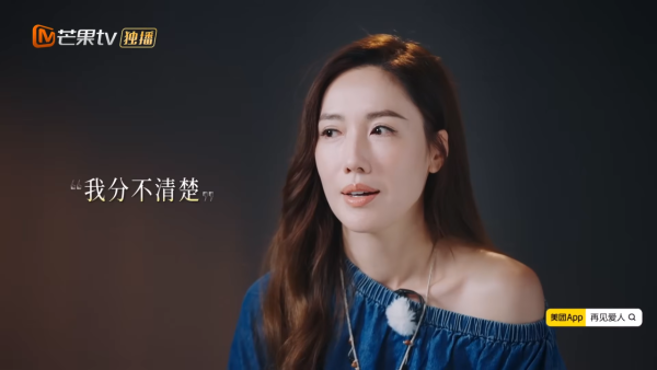 李施嬅車崇健當眾嗌交 冷暴力一面嚇窒全場!男方事後狂道歉自覺超級過分