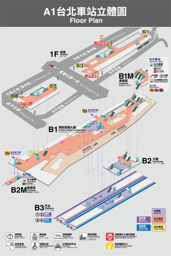遊台必睇|台北車站轉桃園機場捷運唔係最快?呢個「隱藏轉車站」原來最方便只需行5分鐘!