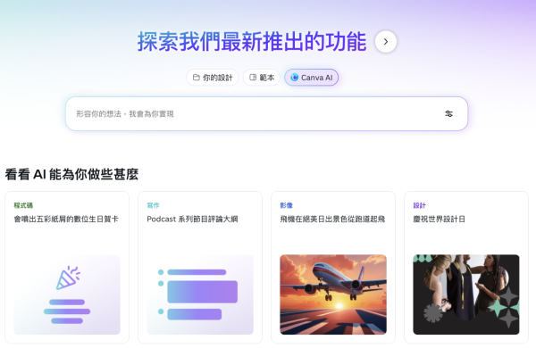 AI P圖 App 實測！ 3 款免費「AI 換臉/變樣」App 點玩？ (附 5 個搞笑玩法）