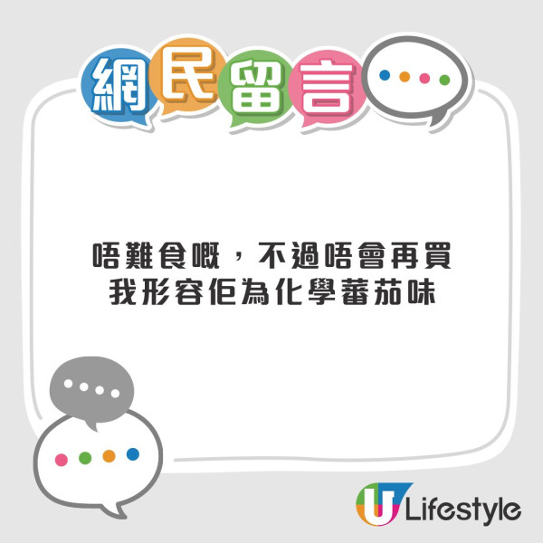 「地獄級」即食麵排行榜︱網民嚴選10大最難食口味 1款公仔麵睇名就覺伏？