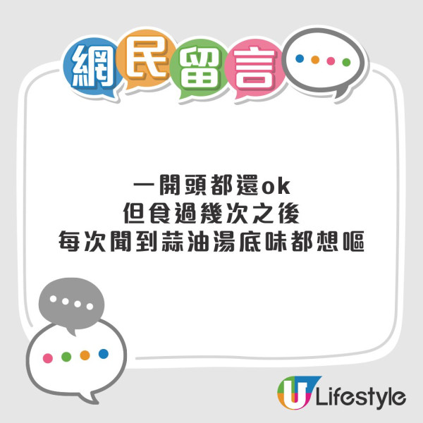 「地獄級」即食麵排行榜︱網民嚴選10大最難食口味 1款公仔麵睇名就覺伏？