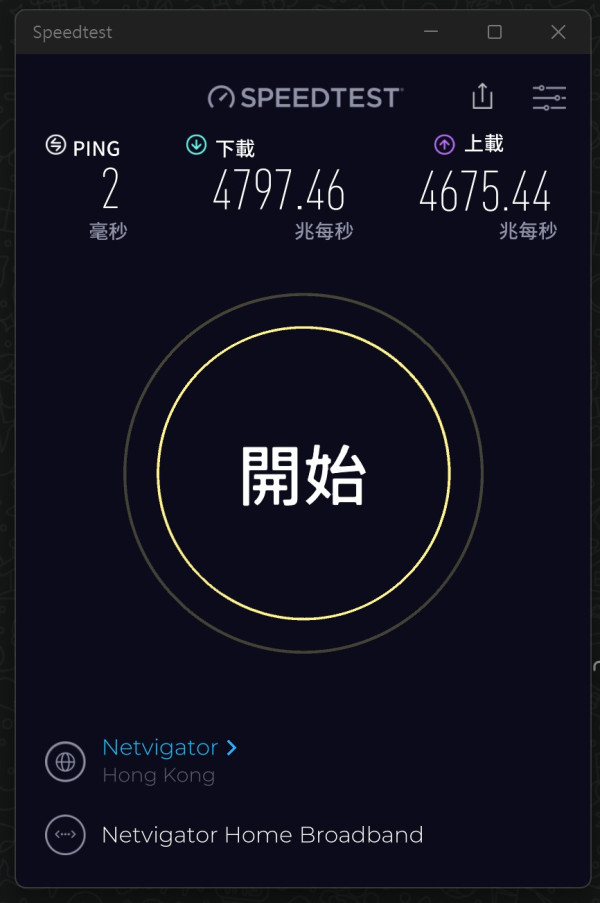 TP-Link Deco BE68 全面評測！$2,499 平玩 8 天線 Wi‑Fi 7 Mesh、10G 寬頻絕配！