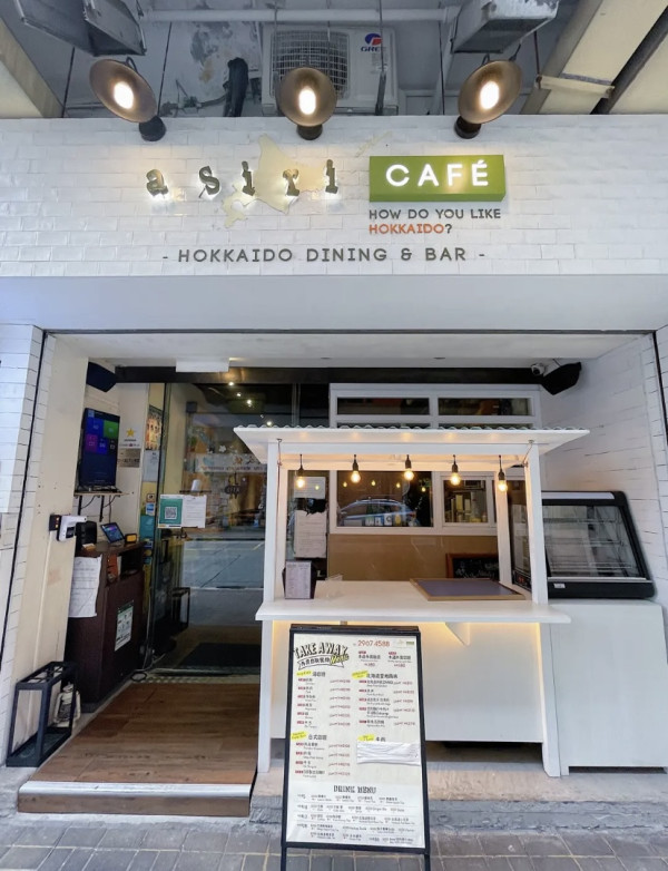 秋冬必食餐廳懶人包｜ 香港逾8大秋冬美食推介！$1羊腩煲/露營風BBQ 任食 /性價比高$58起花膠雞鍋 