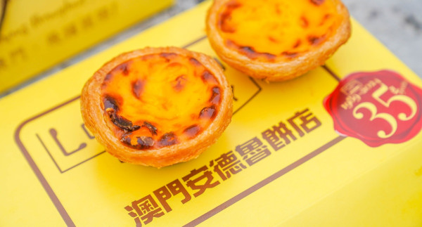 澳門即日/2日1夜！5個周末快閃澳門行程立即充電 近7成港人認證 