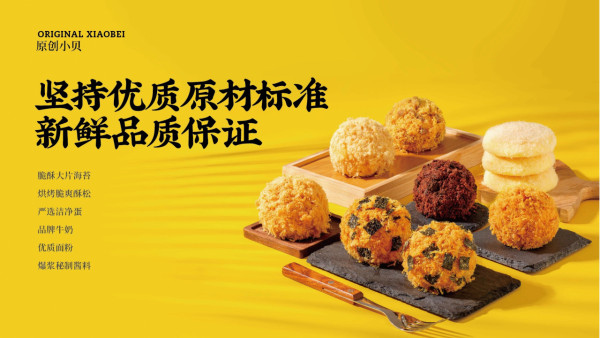 深圳鮑師傅。圖片來源：鮑師傅官網