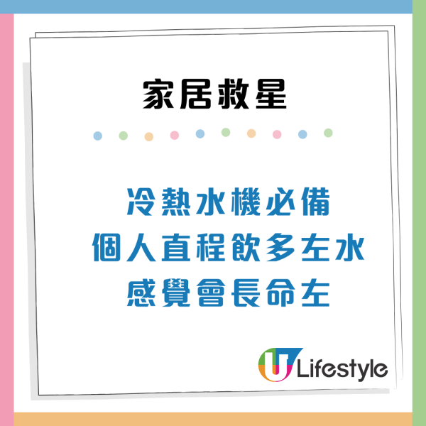  獨居救星｜7大「必買神器」網民嘆後悔太遲買！用過呢部機：感覺長命咗