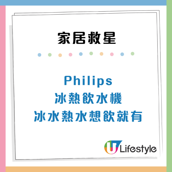  獨居救星｜7大「必買神器」網民嘆後悔太遲買！用過呢部機：感覺長命咗