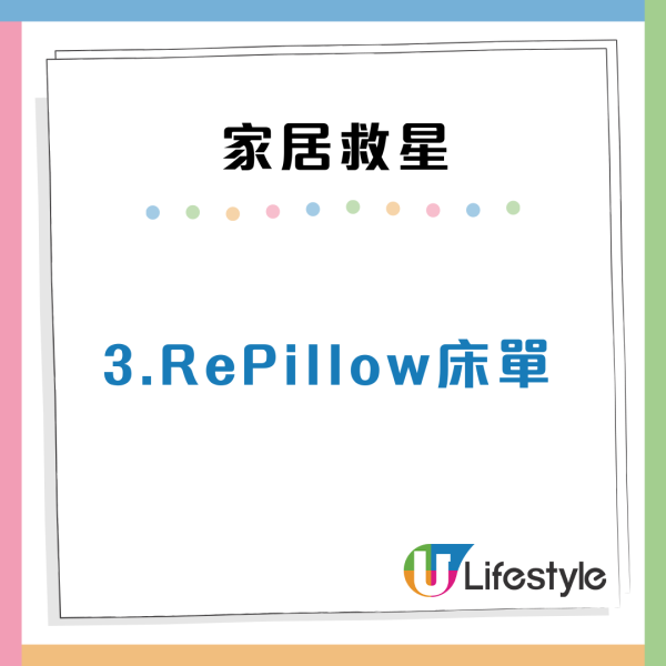  獨居救星｜7大「必買神器」網民嘆後悔太遲買！用過呢部機：感覺長命咗