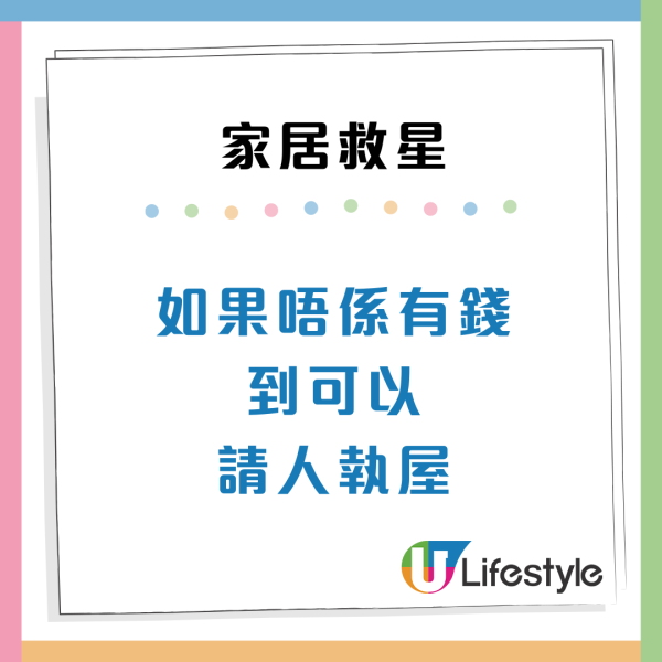  獨居救星｜7大「必買神器」網民嘆後悔太遲買！用過呢部機：感覺長命咗