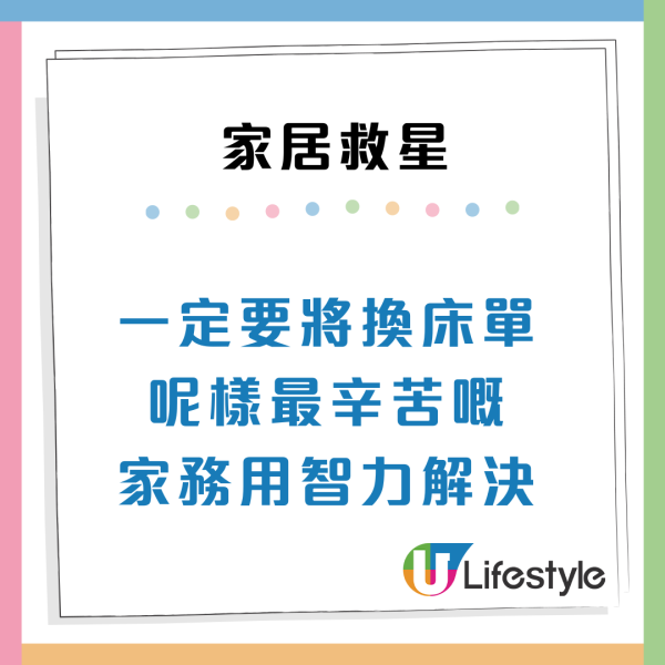  獨居救星｜7大「必買神器」網民嘆後悔太遲買！用過呢部機：感覺長命咗