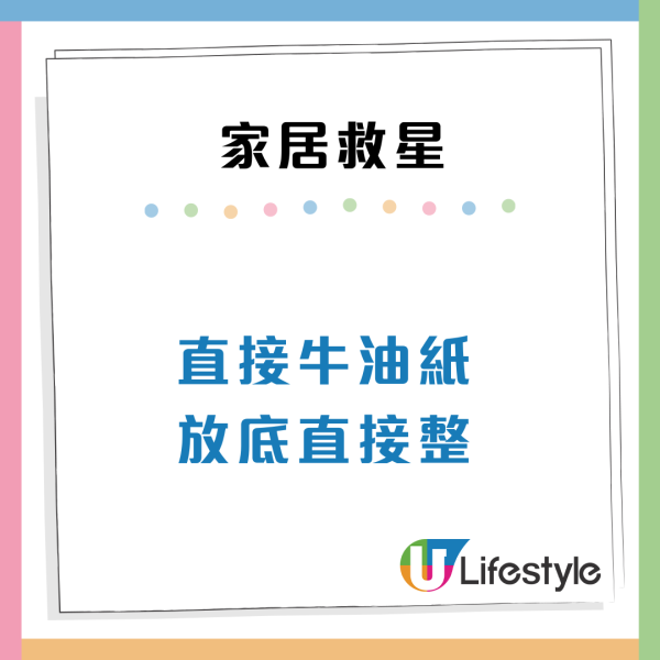  獨居救星｜7大「必買神器」網民嘆後悔太遲買！用過呢部機：感覺長命咗