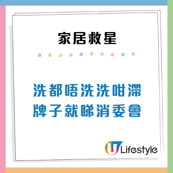  獨居救星｜7大「必買神器」網民嘆後悔太遲買！用過呢部機：感覺長命咗