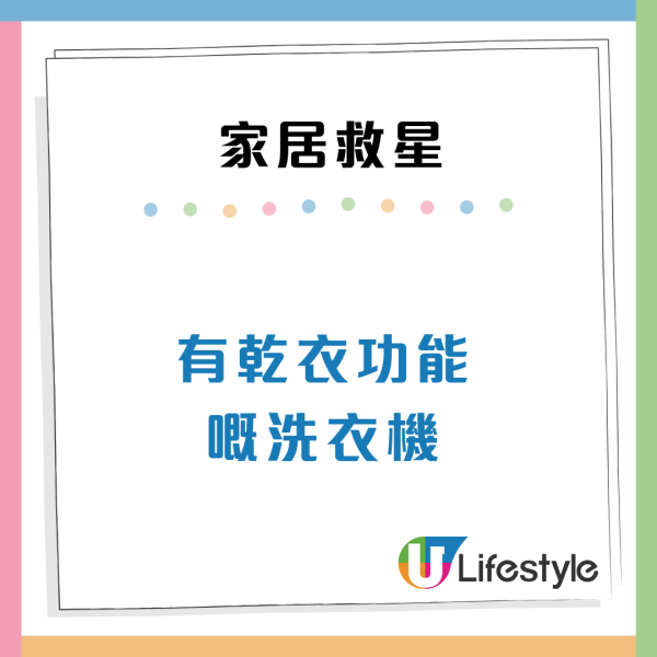  獨居救星｜7大「必買神器」網民嘆後悔太遲買！用過呢部機：感覺長命咗